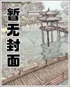 天降魔主拳镇山河全文免费阅读