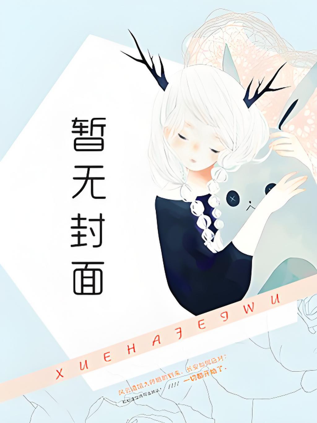 知更鸟崩铁