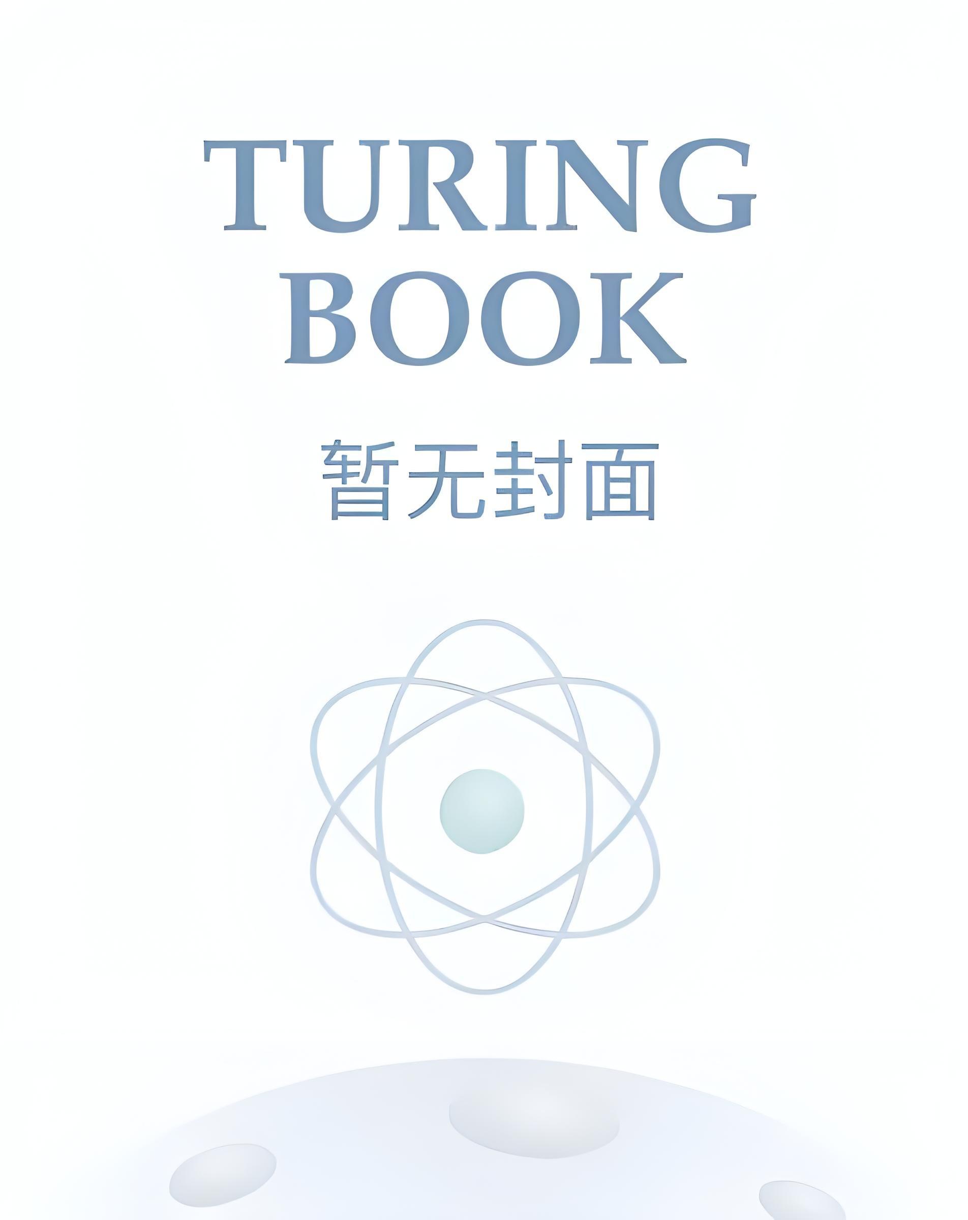 瑞兽电影叫什么