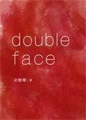 doubleface伪装警察