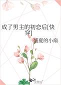 我躺赢了[无限