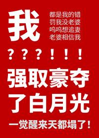 沙雕攻他重生了[大笑